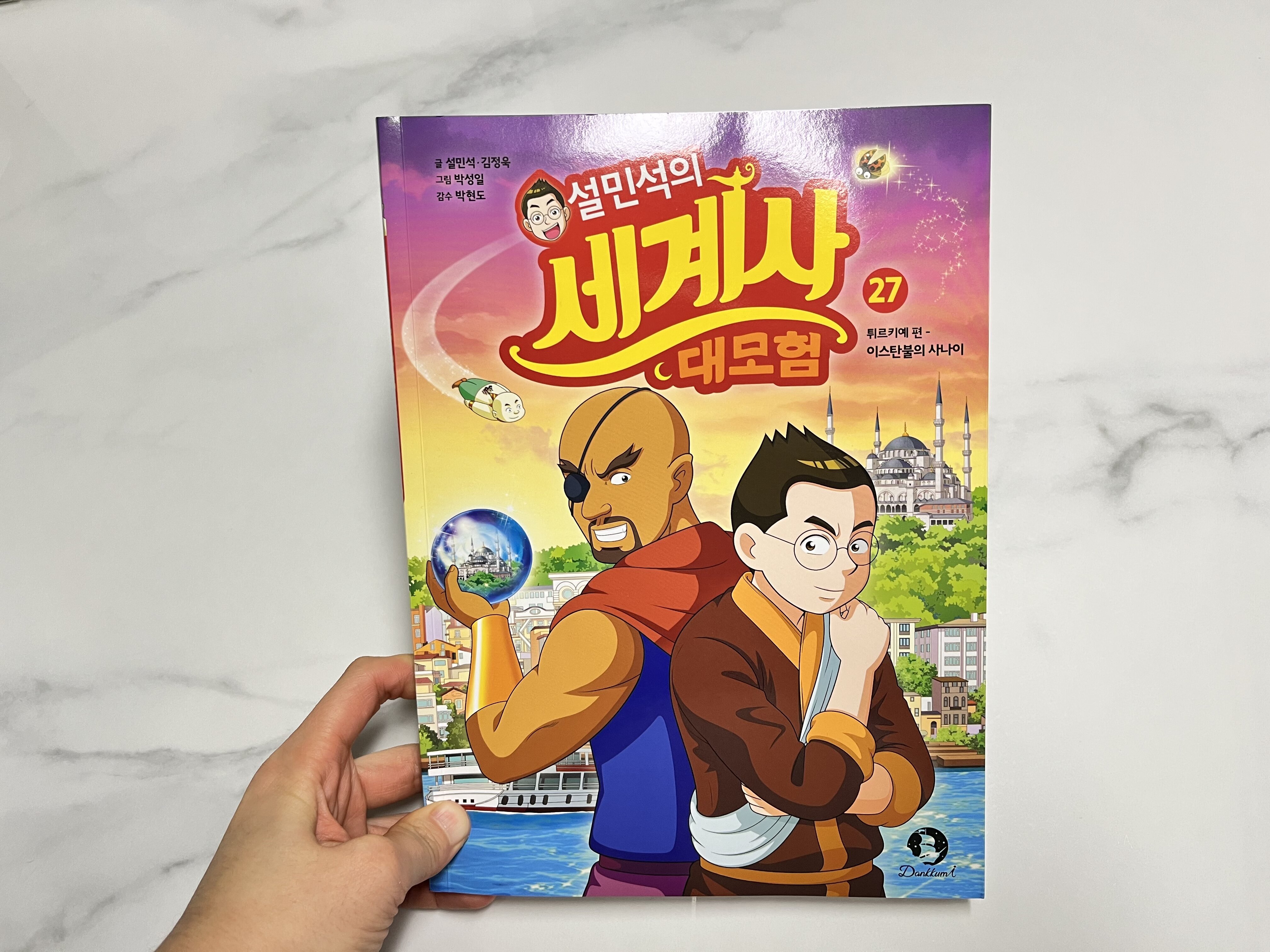 첨부된 사진