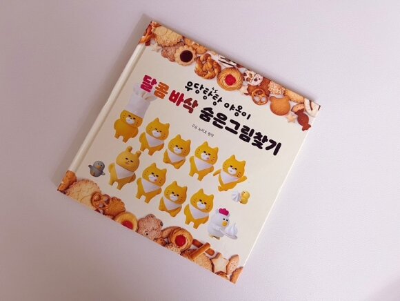 첨부된 사진
