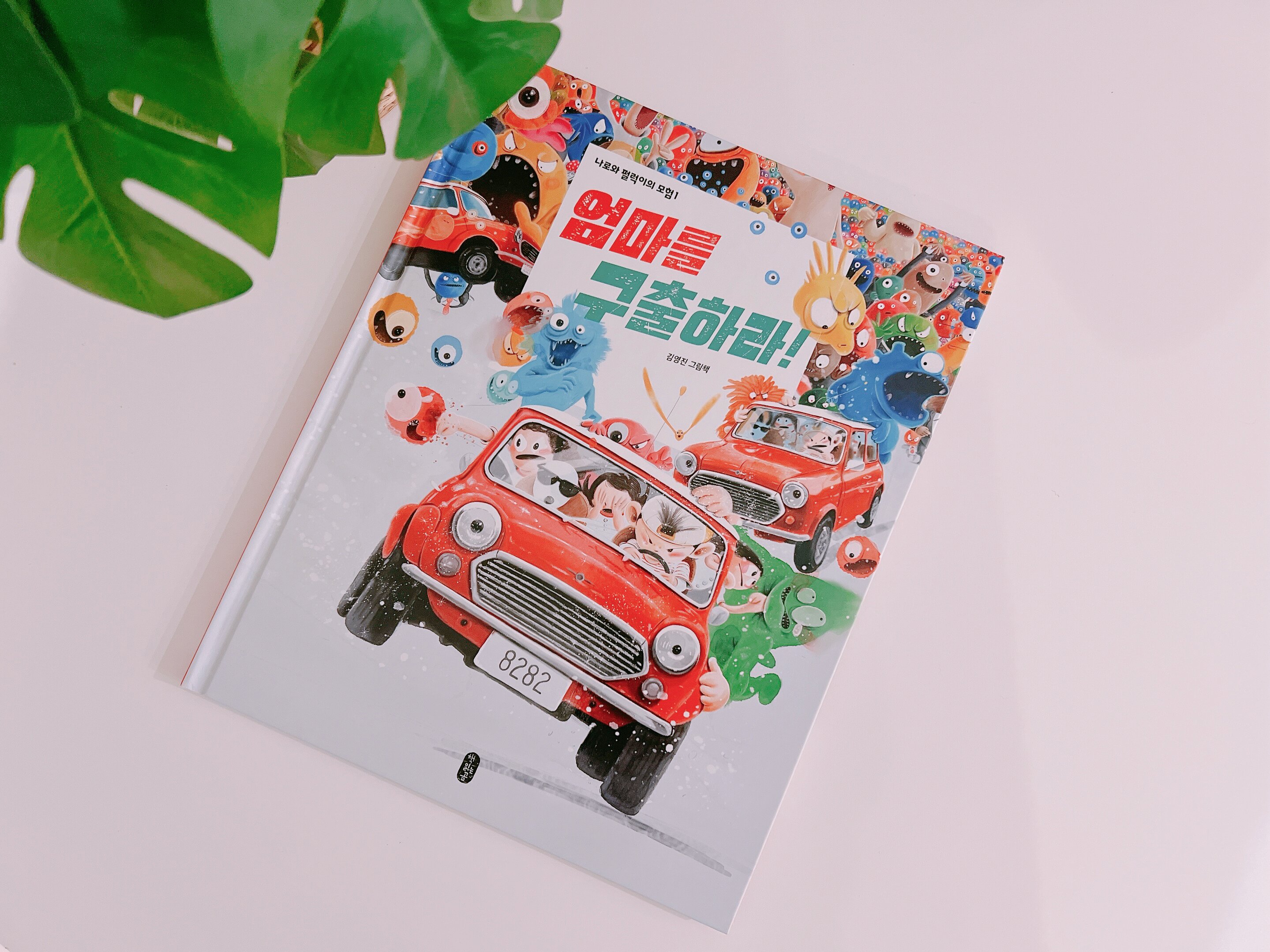 첨부된 사진