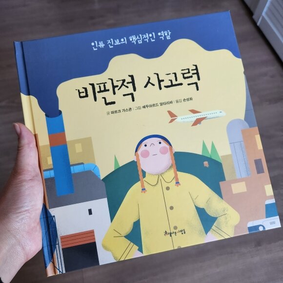 첨부된 사진