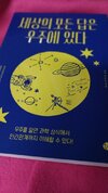 첨부된 사진