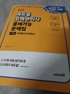 첨부된 사진