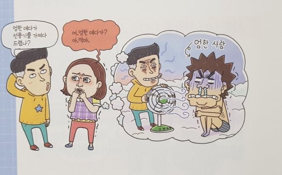 첨부된 사진