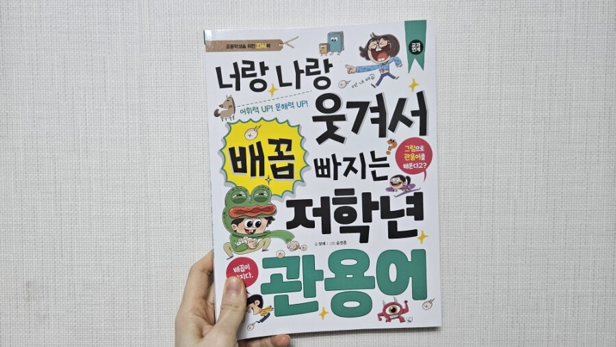 첨부된 사진