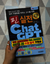 첨부된 사진