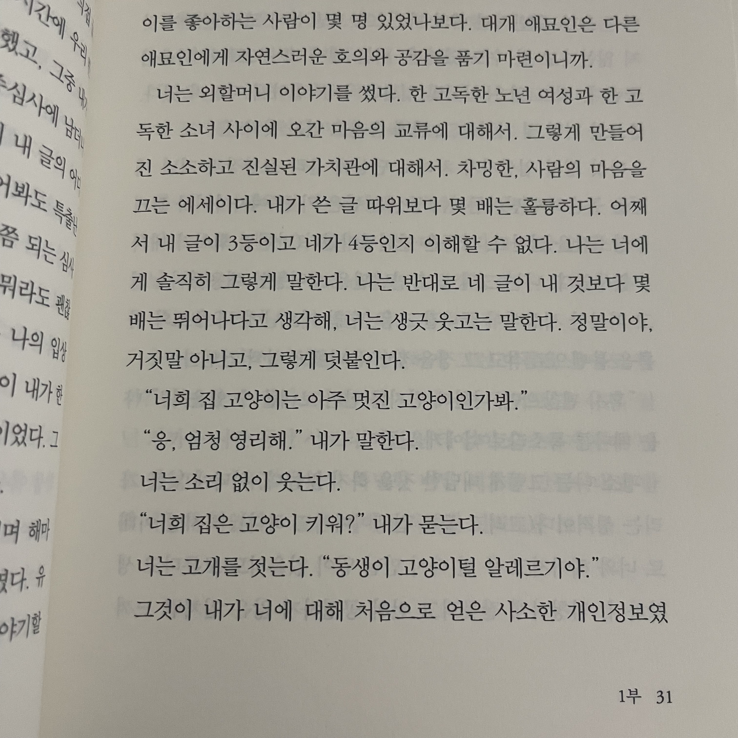 컨텐츠 이미지