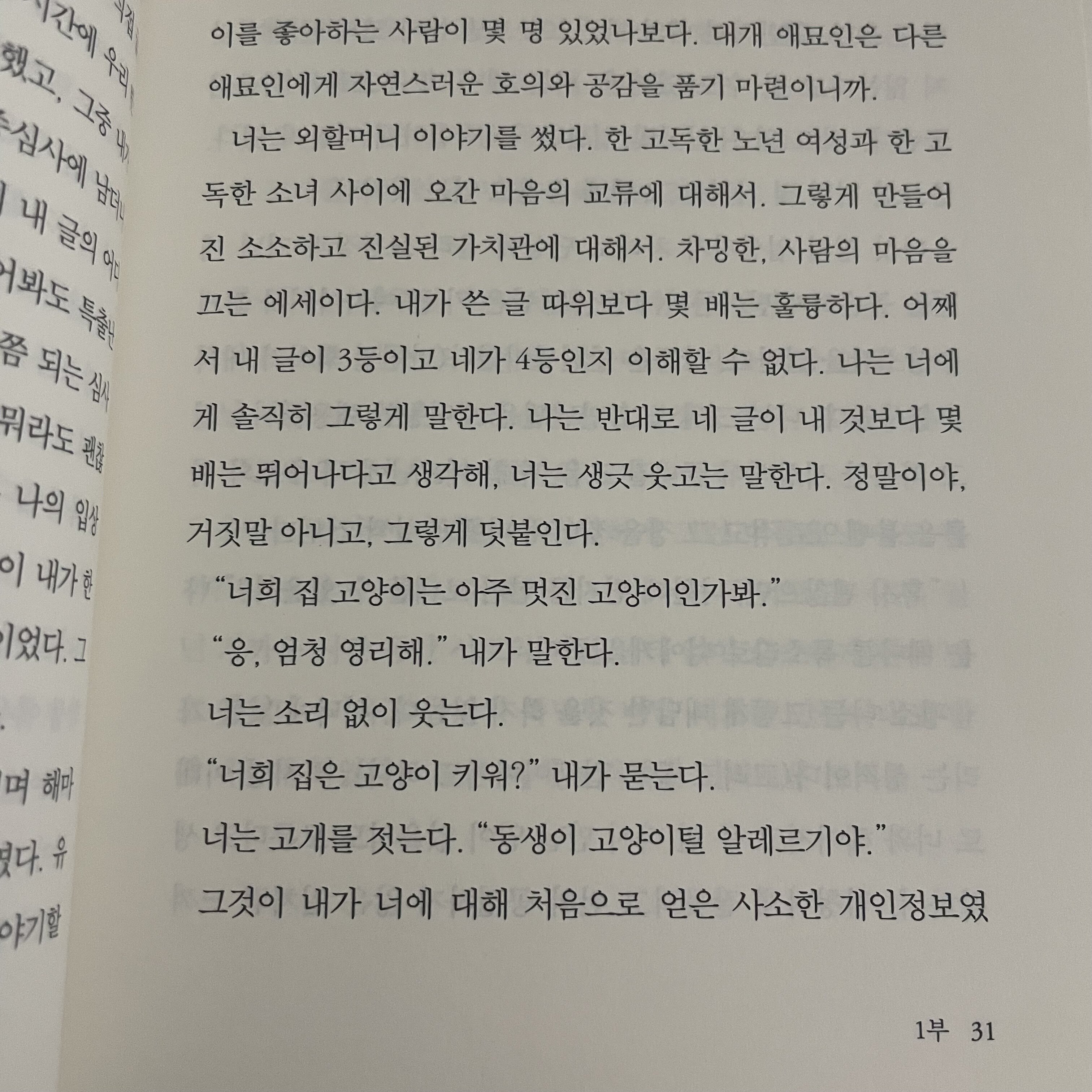컨텐츠 이미지
