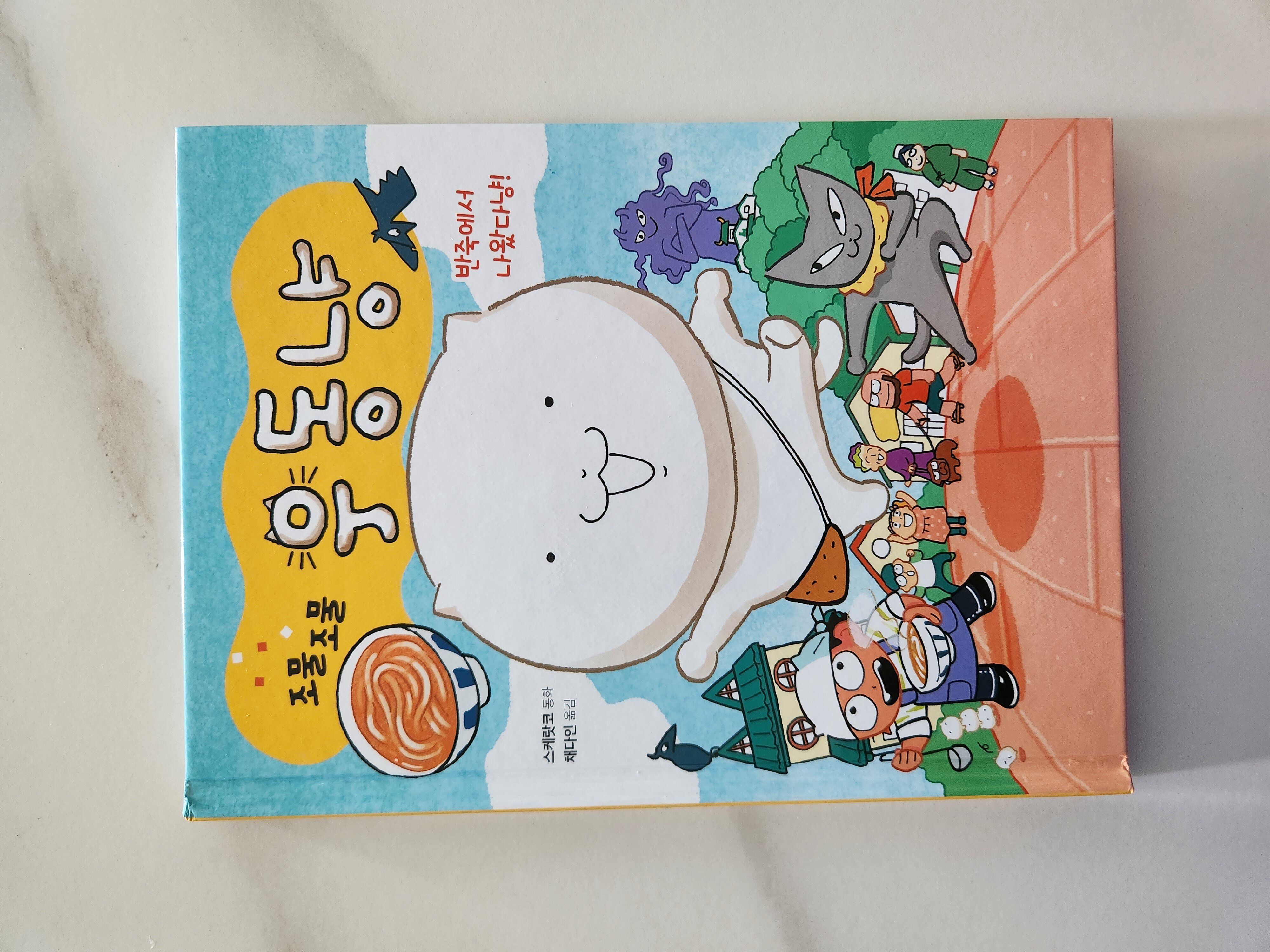 첨부된 사진
