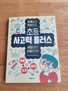 첨부된 사진