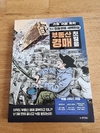 첨부된 사진