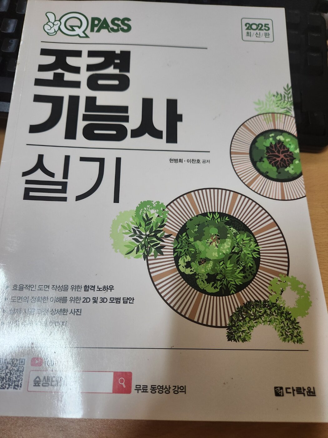 첨부된 사진