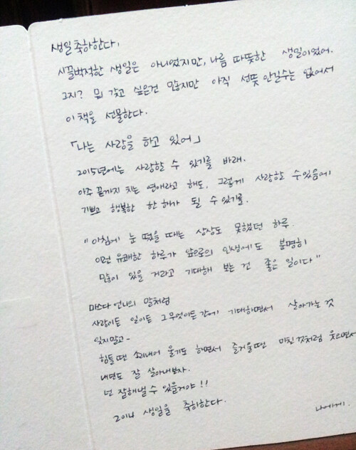 Present for Me | YES24 블로그 - 내 삶의 쉼표 Present For Me | Yes24 블로그 - 내 삶의 쉼표
