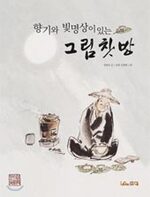 대표사진