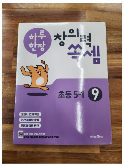 첨부된 사진