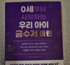 첨부된 사진