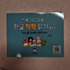 첨부된 사진