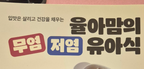 첨부된 사진