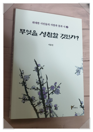 첨부된 사진