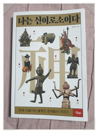 첨부된 사진
