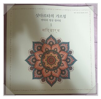 첨부된 사진