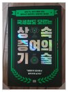 첨부된 사진