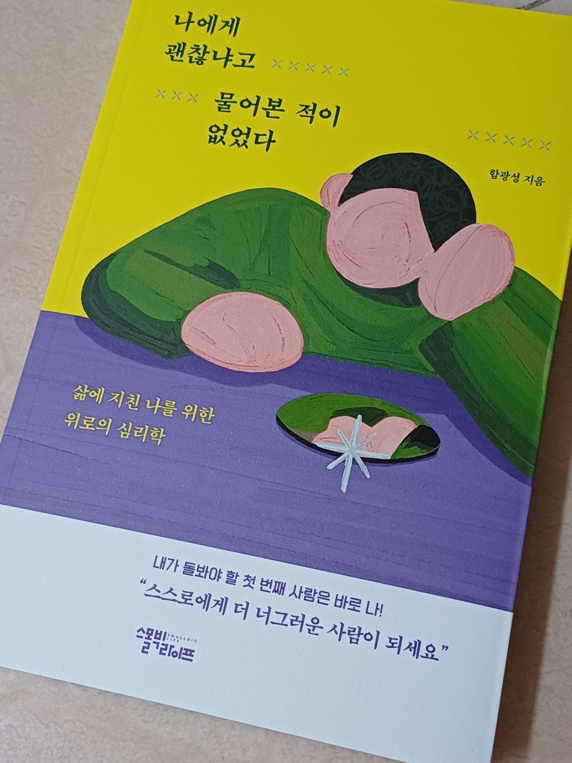 첨부된 사진