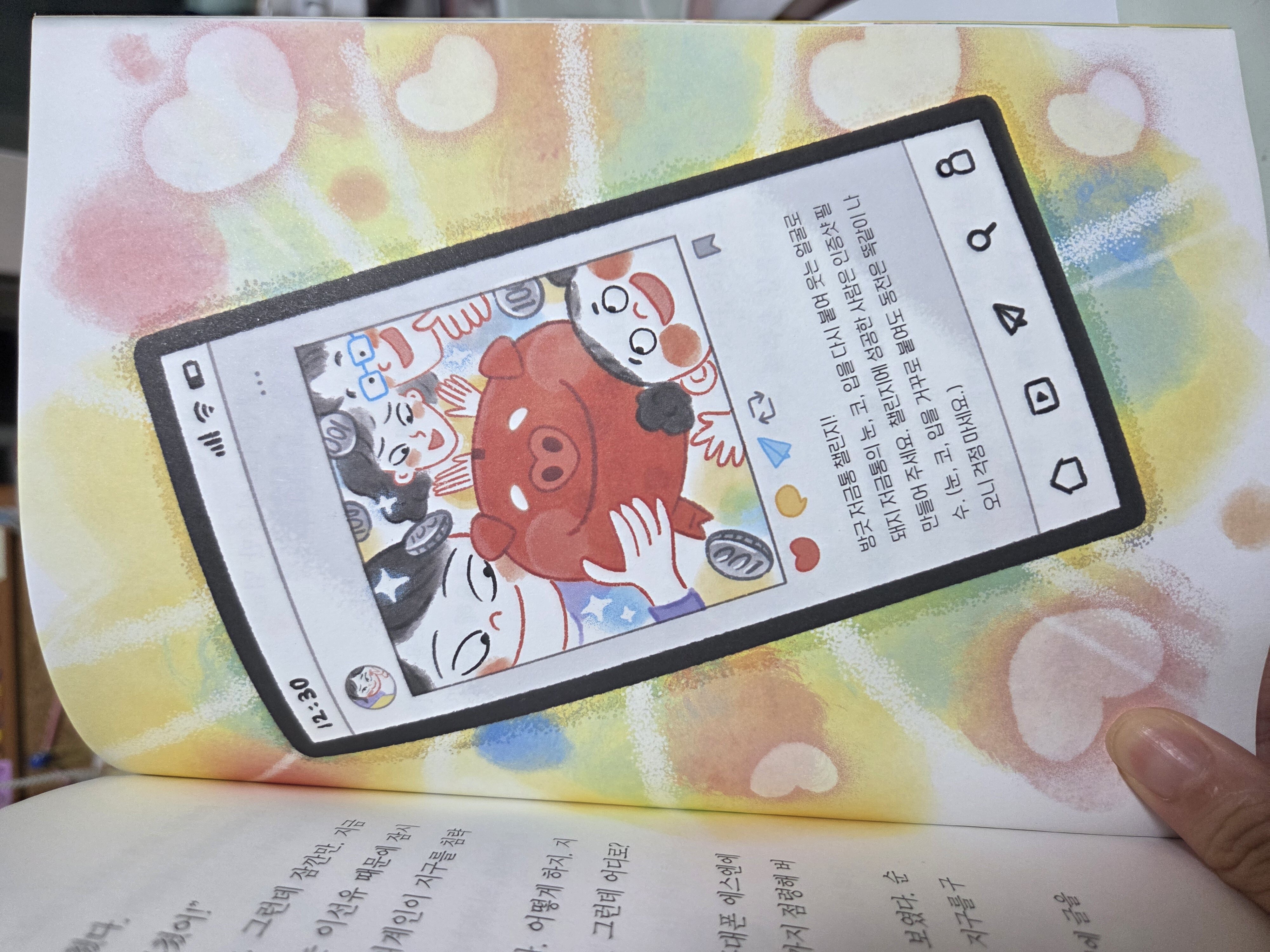 첨부된 사진