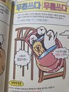 첨부된 사진