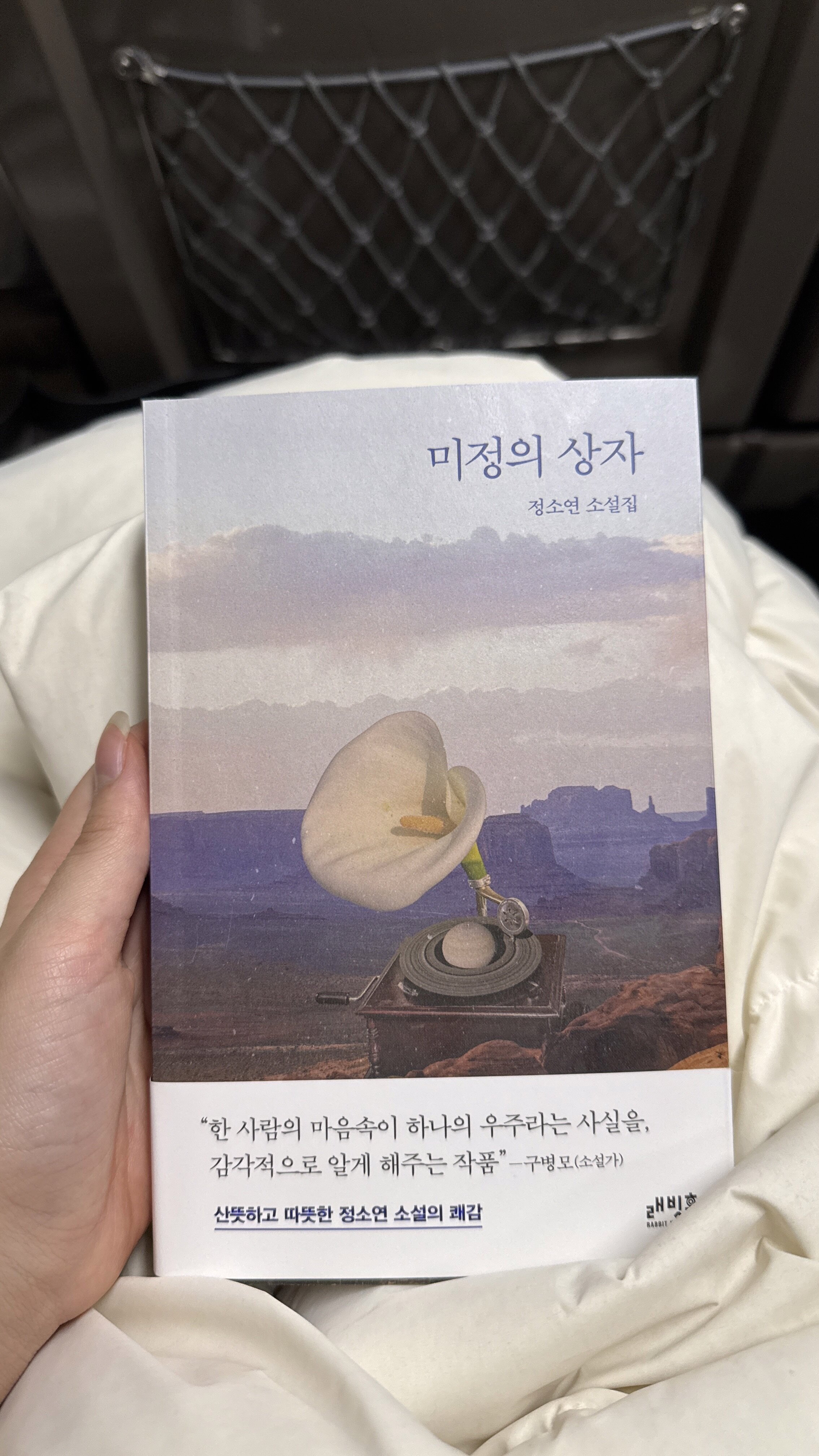 첨부된 사진