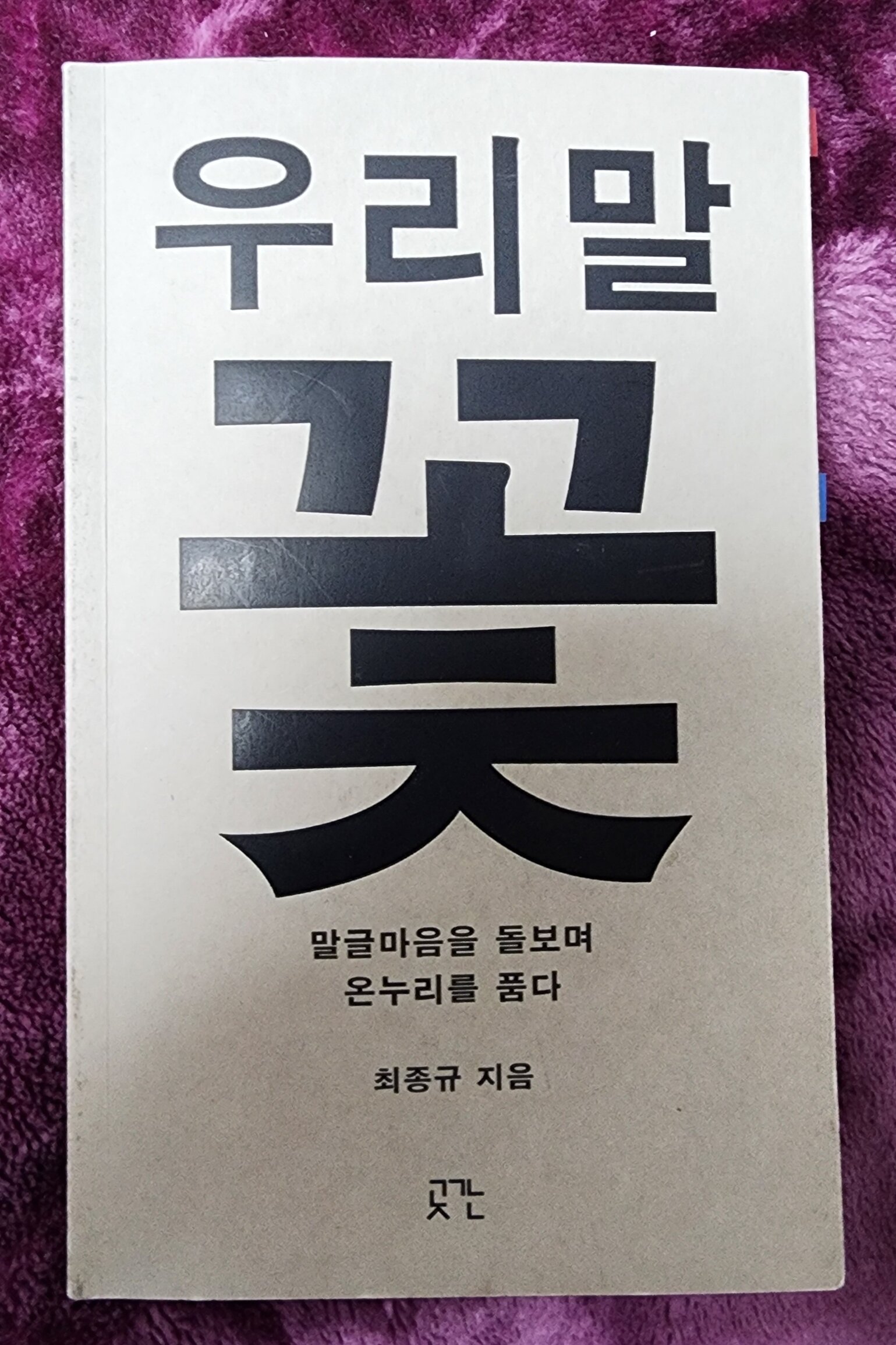 첨부된 사진