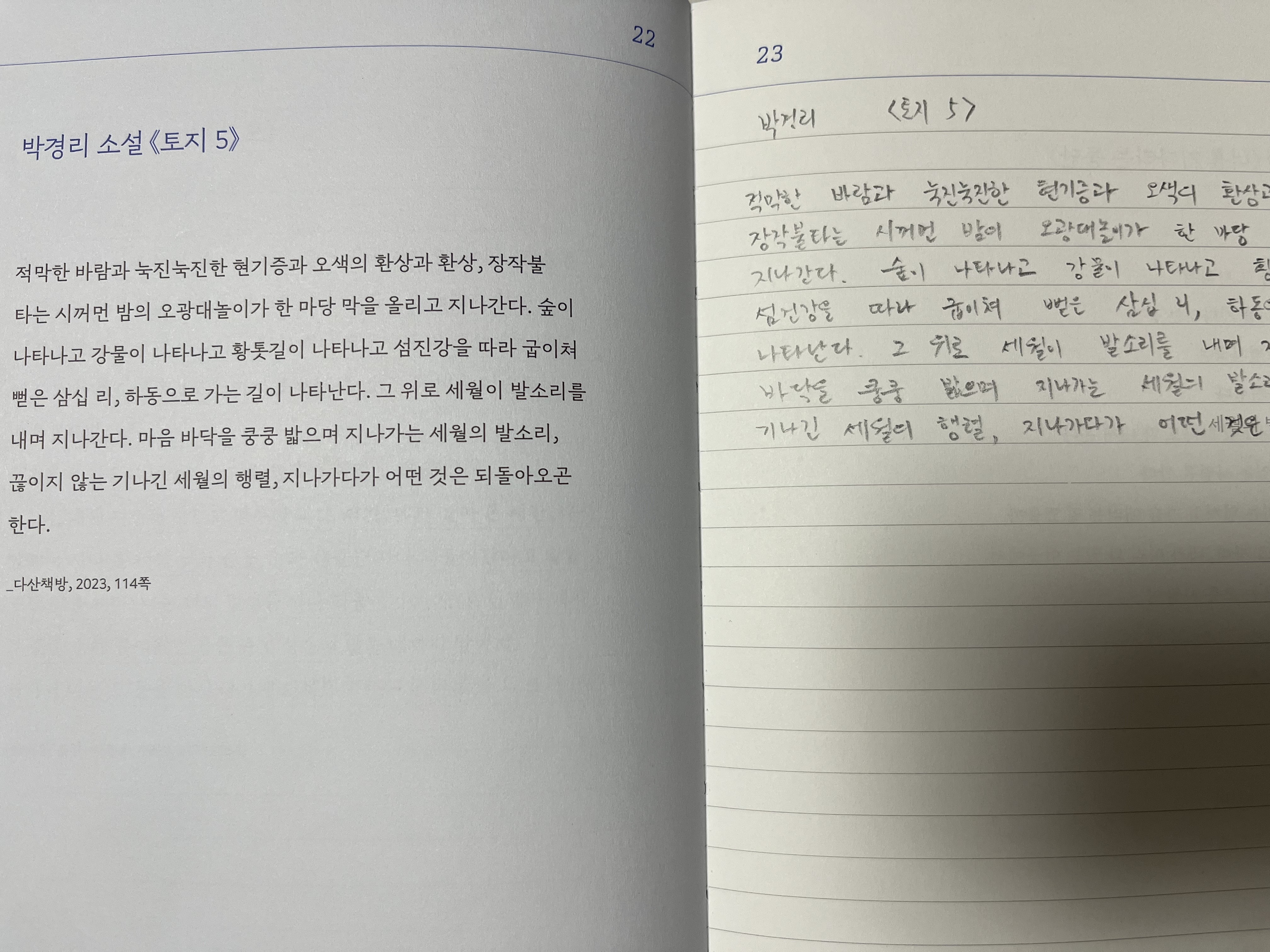 첨부된 사진