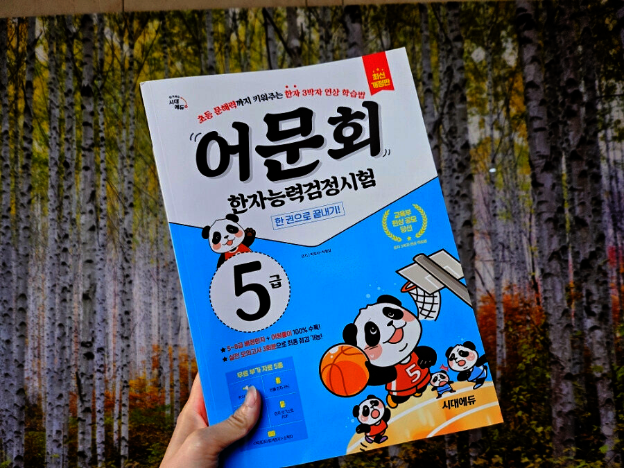 첨부된 사진