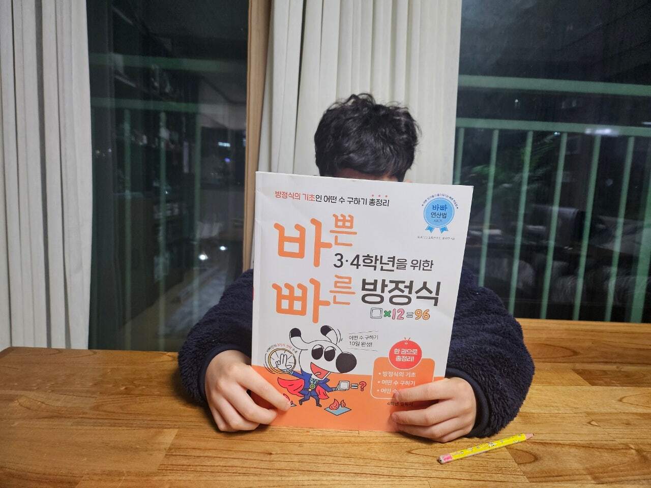첨부된 사진