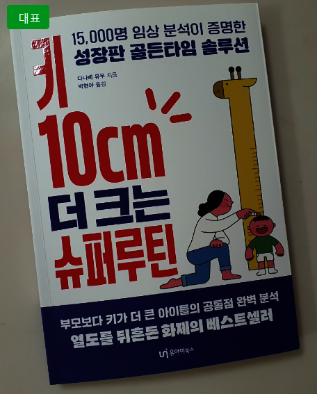 첨부된 사진