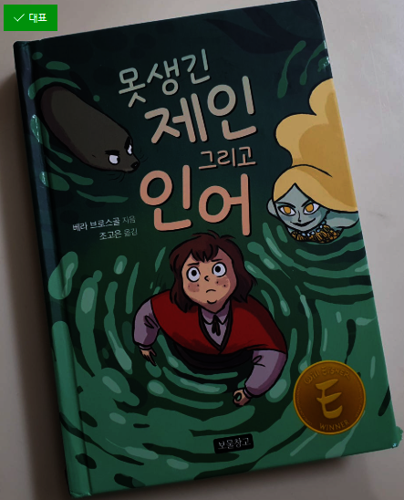 첨부된 사진