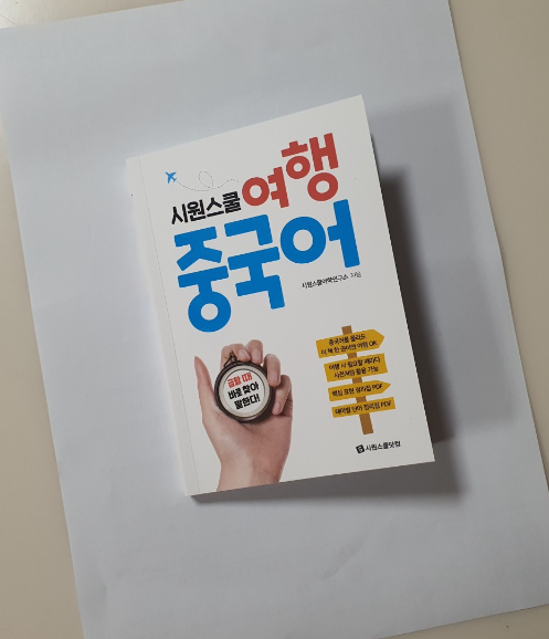 첨부된 사진