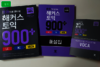 첨부된 사진
