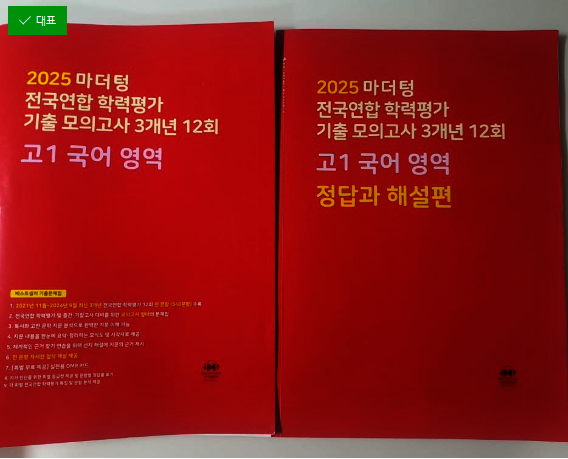 첨부된 사진