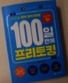 첨부된 사진