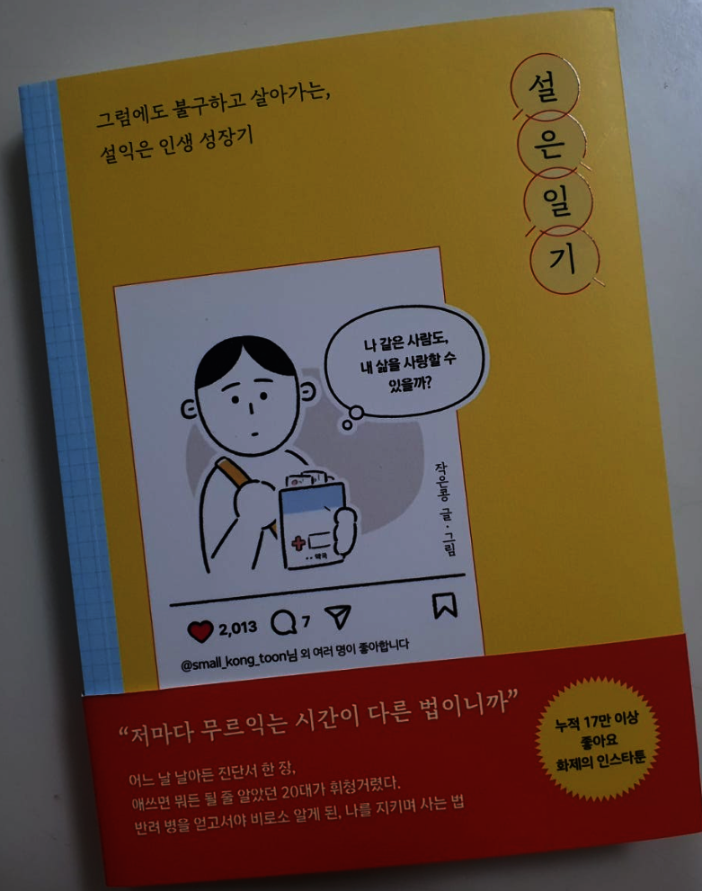 첨부된 사진