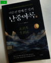 첨부된 사진