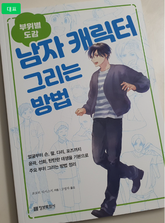 첨부된 사진