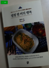 첨부된 사진