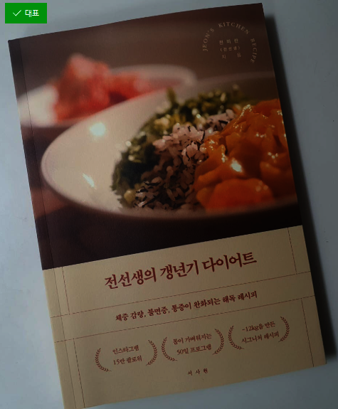 첨부된 사진