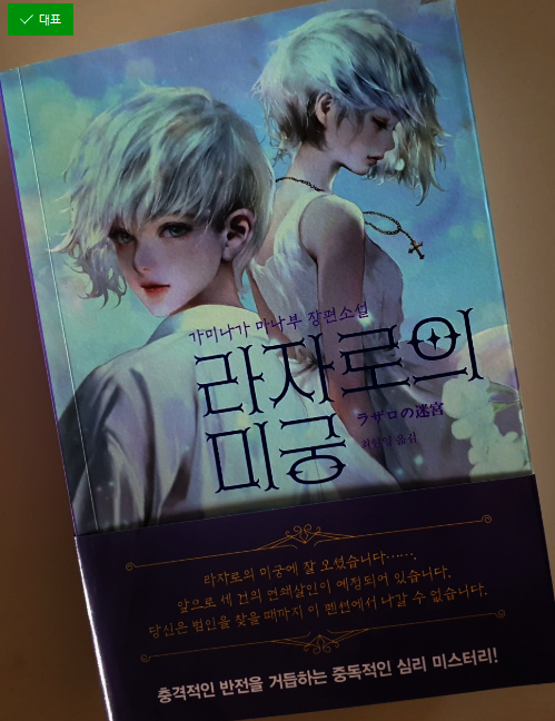 첨부된 사진