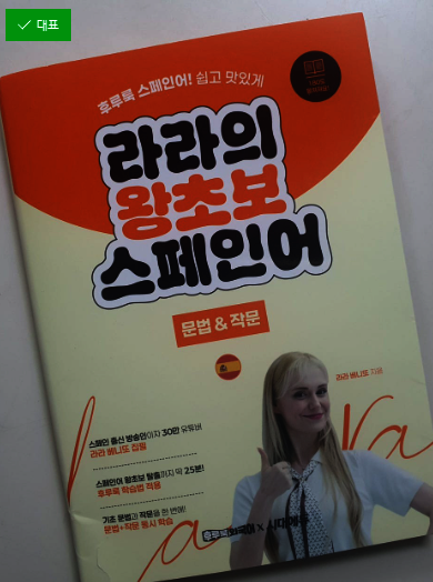 첨부된 사진