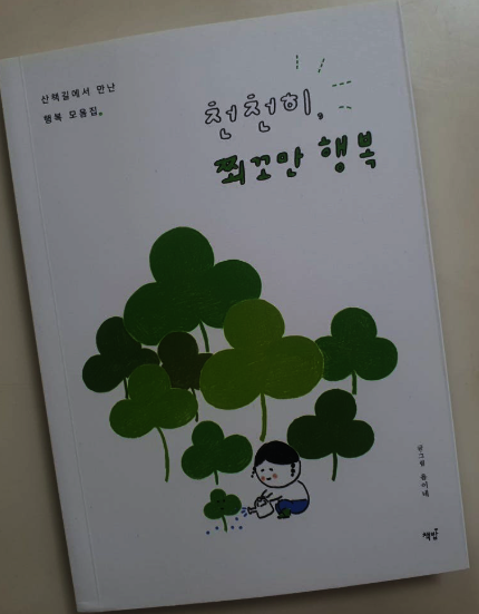 첨부된 사진