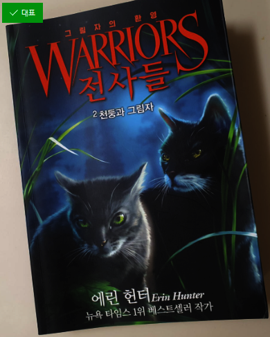첨부된 사진