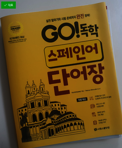 첨부된 사진