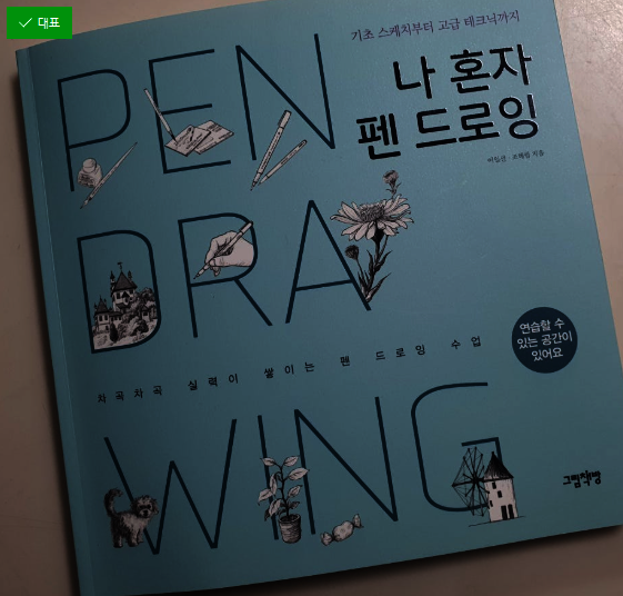 첨부된 사진